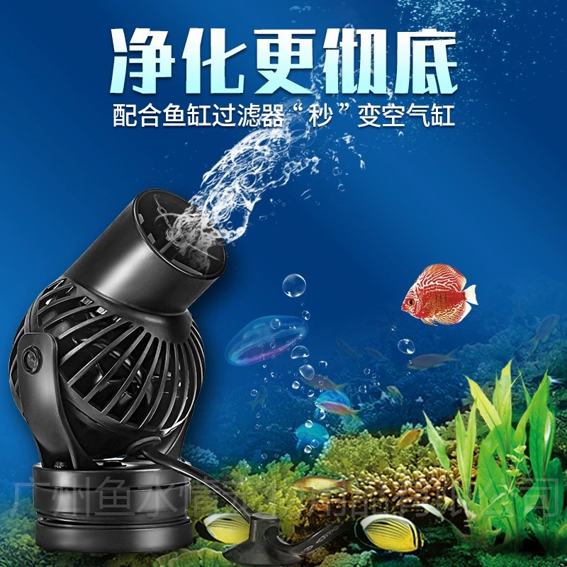 Jebao Wave Maker Pump Circulat - Aquarium Marine Fishes ulasan dan harga