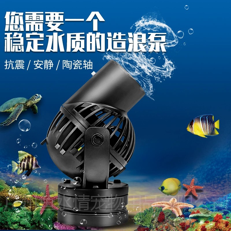 Jebao Wave Maker Pump Circulat - Aquarium Marine Fishes ulasan dan harga