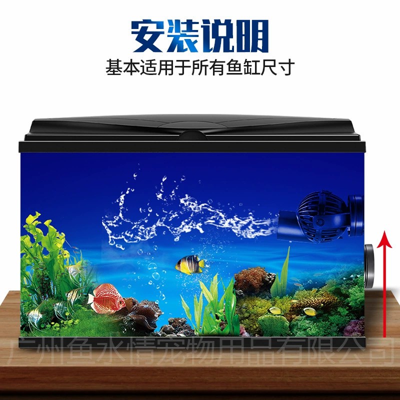 Jebao Wave Maker Pump Circulat - Aquarium Marine Fishes ulasan dan harga
